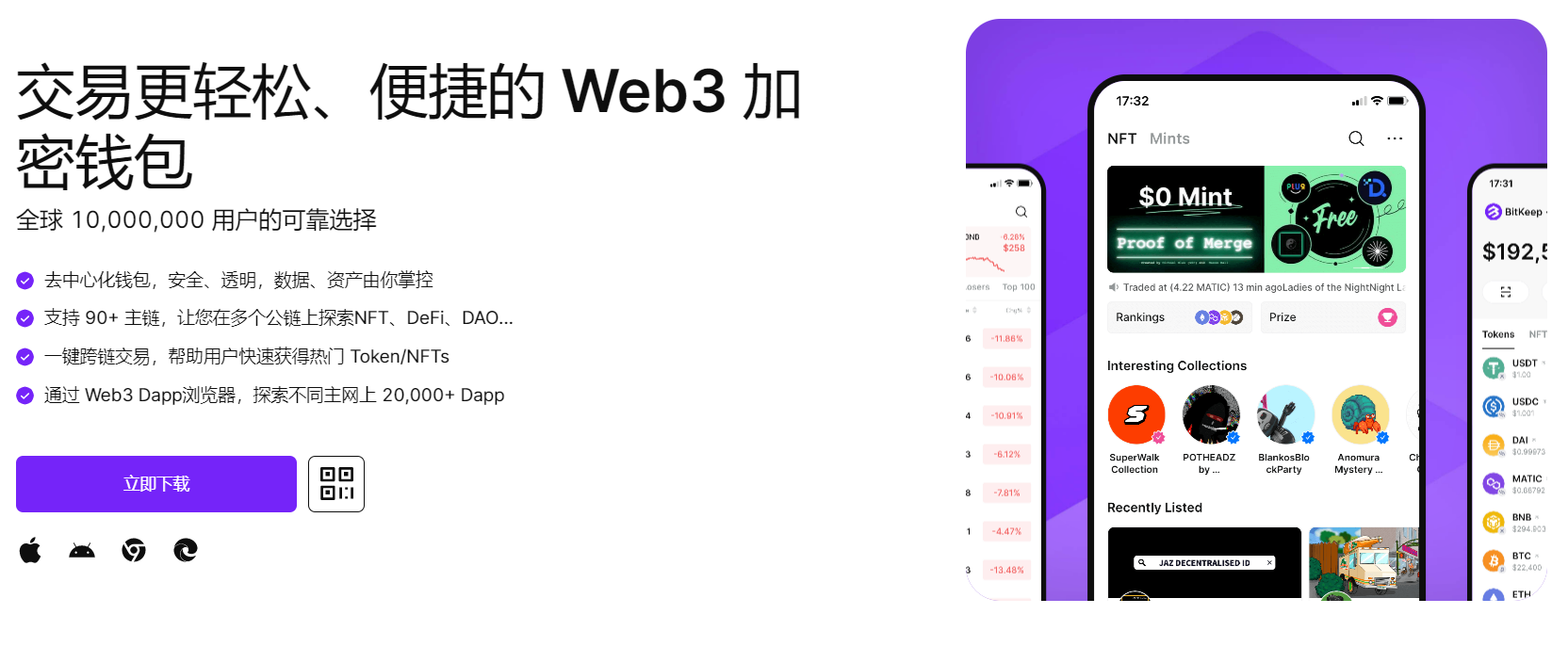 肏欧美老屄"bitkeep钱包官网下载苹果版|荷兰初创公司利用数字"